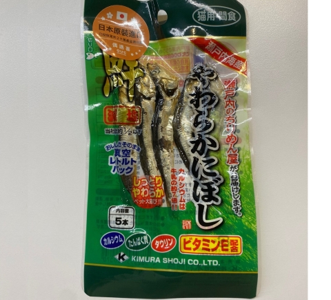 KIMURA SHOJI 鮮嫩大沙丁魚條5入