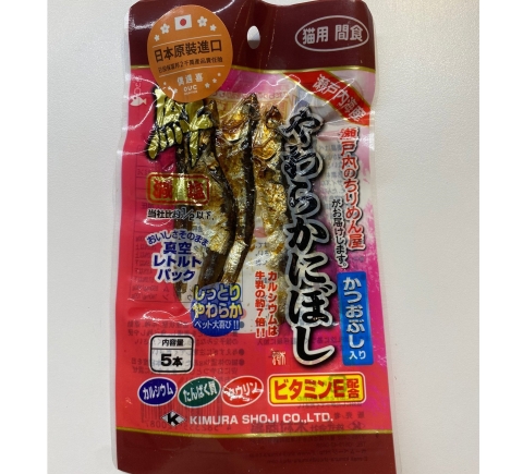 KIMURA SHOJI 鮮嫩柴魚大沙丁魚條5入
